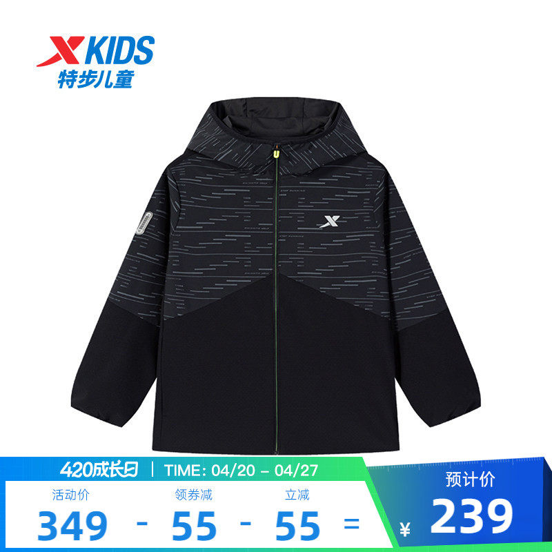特步童装春秋季新款男大童保暖儿童休闲百搭风衣儿童运动休闲外套