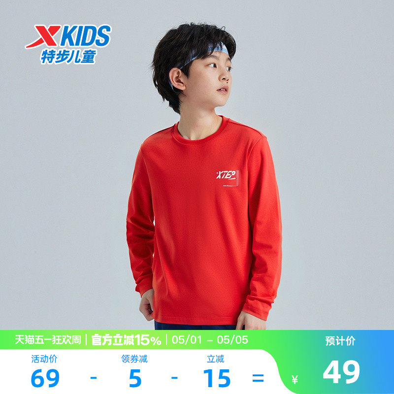 特步童装2026春季新款儿童纯棉透气长T男童运动上衣中大童长袖T恤