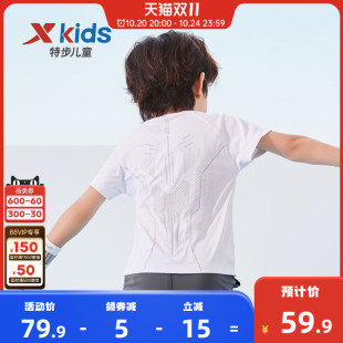 儿童短袖 盾甲2.0 款 男童宝宝凉感速干短T2025夏季 T恤小童 特步童装