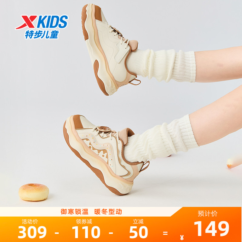 甜甜圈|特步童鞋冬季新款女童板鞋儿童运动休闲面包鞋中大童防滑