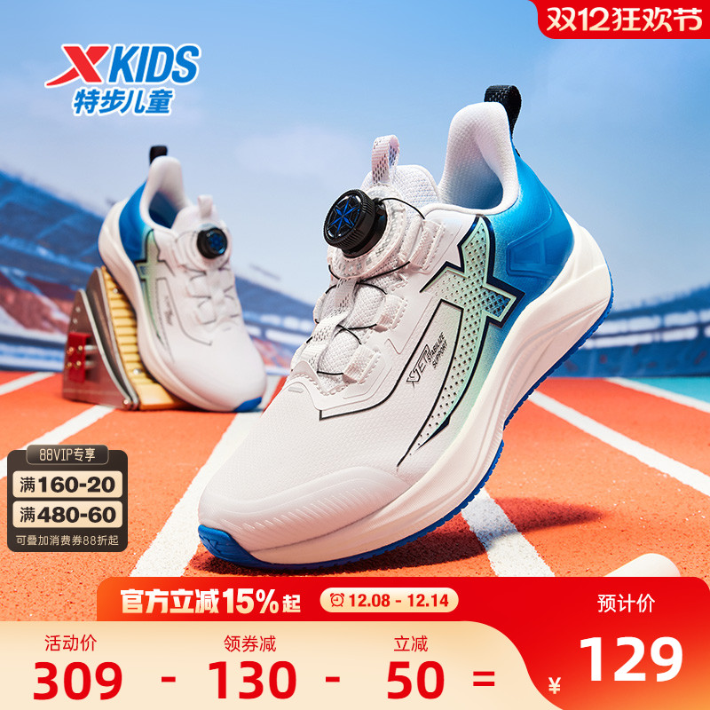 特步童鞋秋季新款男童减震软底运动鞋中大童缓震跑步鞋百搭休闲鞋