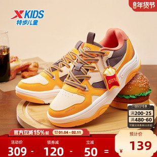 特步童鞋冬季新款中大童男童时尚百搭休闲板鞋防滑耐磨儿童运动鞋