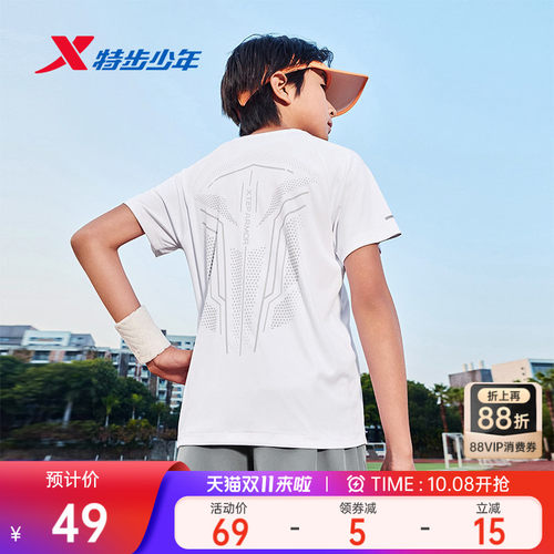 盾甲5.0特步童装T恤夏季新款男童圆领短袖针织衫儿童运动透气短T
