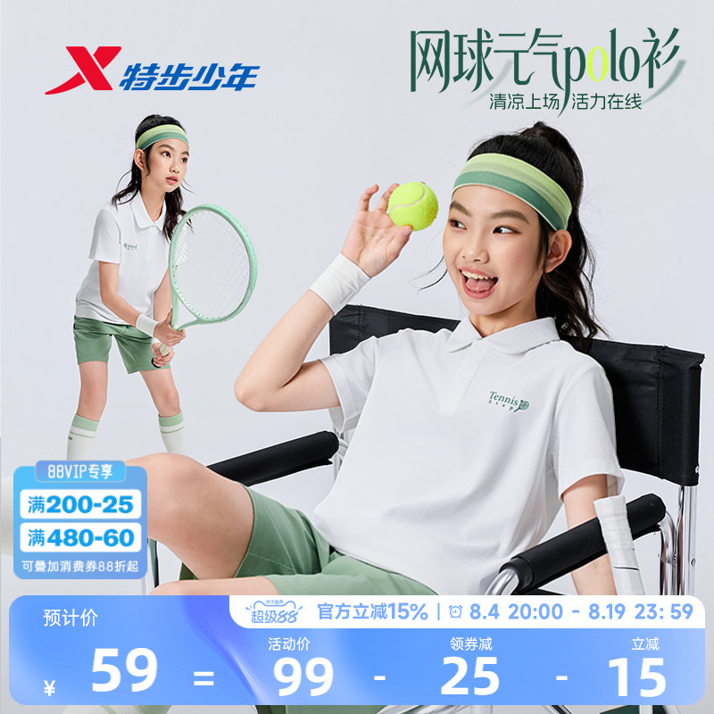 特步童装夏季新款女童中大童运动休闲短袖轻薄透气翻领儿童POLO衫
