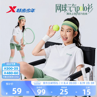 特步童装夏季新款女童中大童运动休闲短袖轻薄透气翻领儿童POLO衫