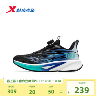 【商场同款】特步童鞋100ES男童跑步鞋冬季款中大童旋钮扣运动鞋