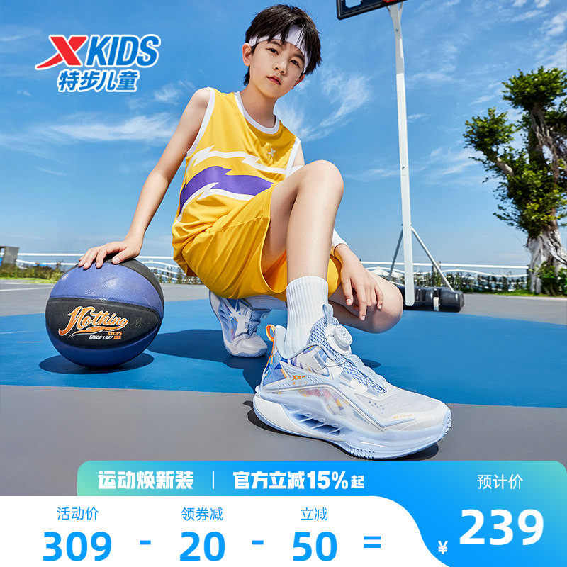 特步童鞋儿童篮球鞋2026年春季新款男童运动鞋中大童透气缓震鞋子