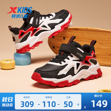 特步儿童2025新款秋季皮面防滑运动鞋加绒二棉棉鞋子中大童男童鞋