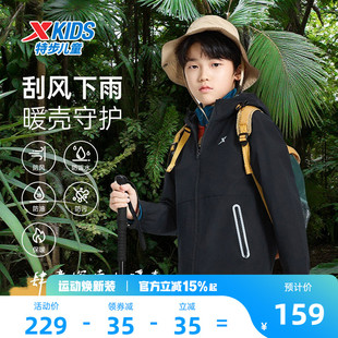 特步童装儿童外套男童风衣春季运动上衣薄款外套户外三防春装连帽
