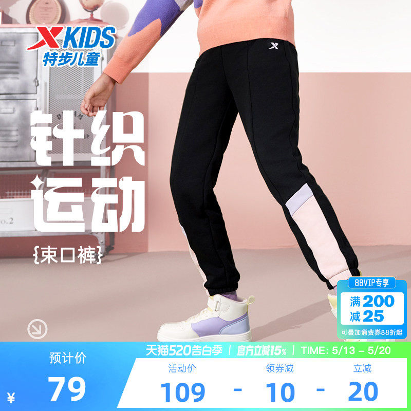 特步童装儿童2026年春秋新款运动裤女童裤子春装大童卫裤休闲长裤