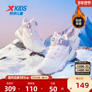 特步女童2026新款冬季加绒保暖二棉棉鞋儿童防滑皮面高帮运动鞋子