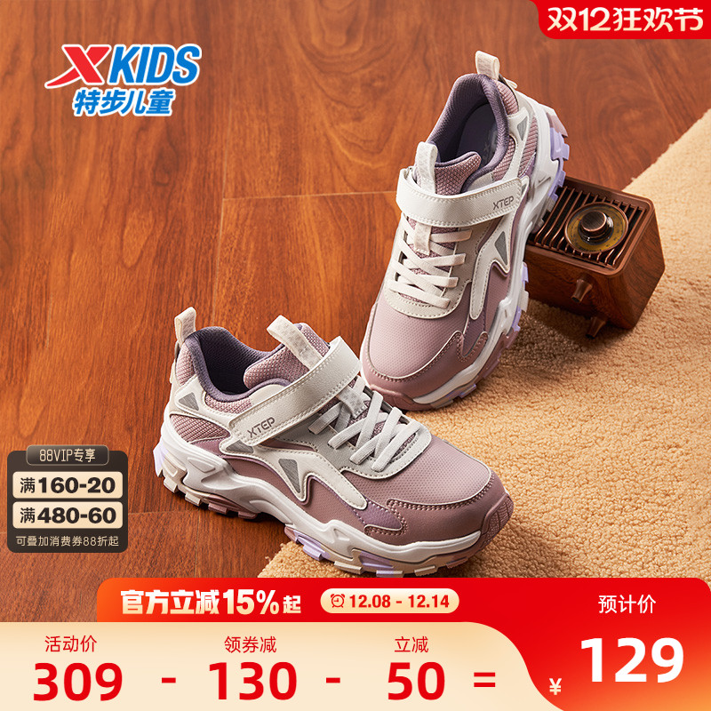 特步童鞋冬季新款女童休闲保暖运动鞋中大童运动轻便防滑耐磨跑鞋