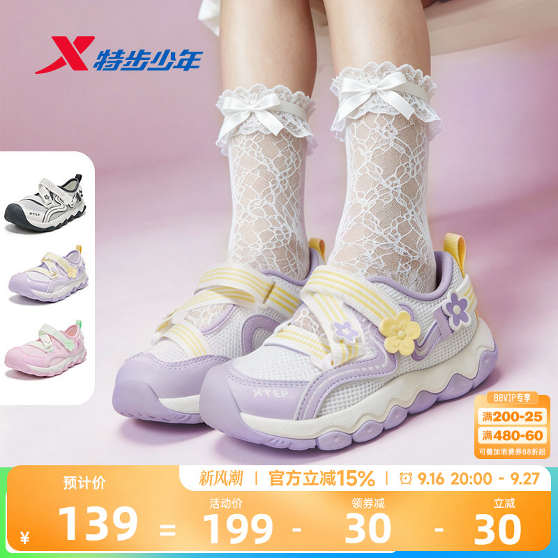 玛丽珍凉鞋|特步女童秋季新款网面透气女小童运动鞋休闲鞋女孩鞋
