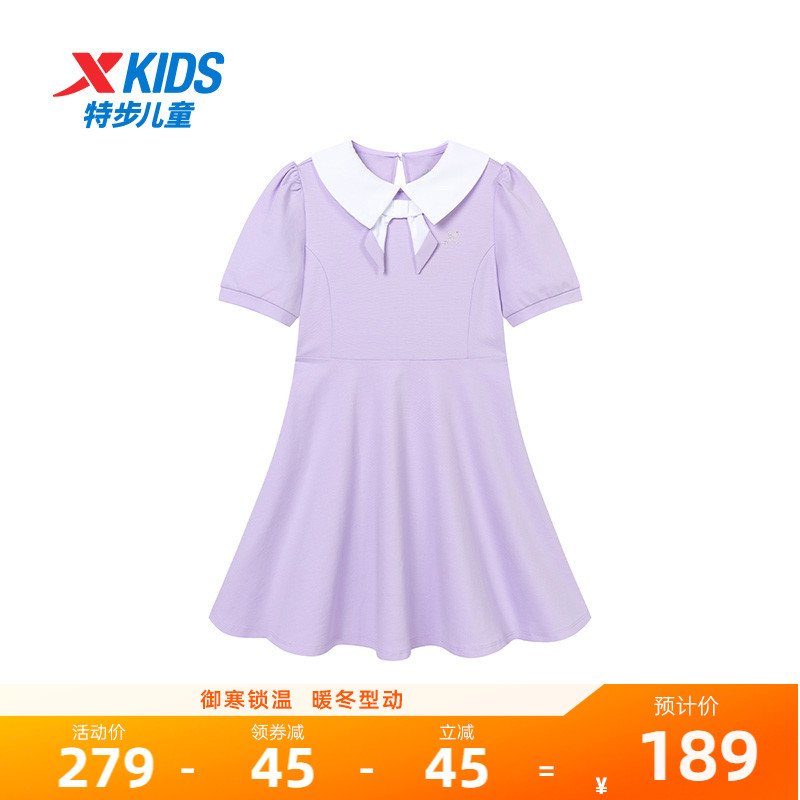 【商场同款】特步童装夏季款透气凉感儿童裙子女中大童薄款连衣裙