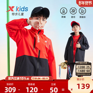 特步童装男童摇粒绒外套秋季新款儿童防风户外三防风衣男运动上衣