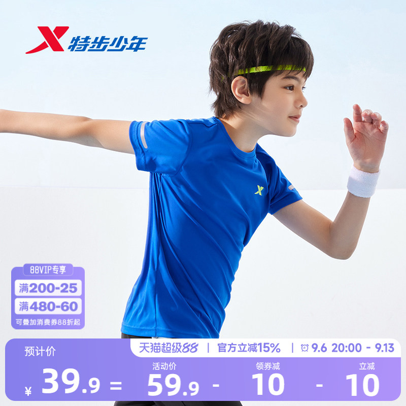 特步童装儿童短袖t恤2026夏季新款中大童速干上衣男女童运动夏装图片