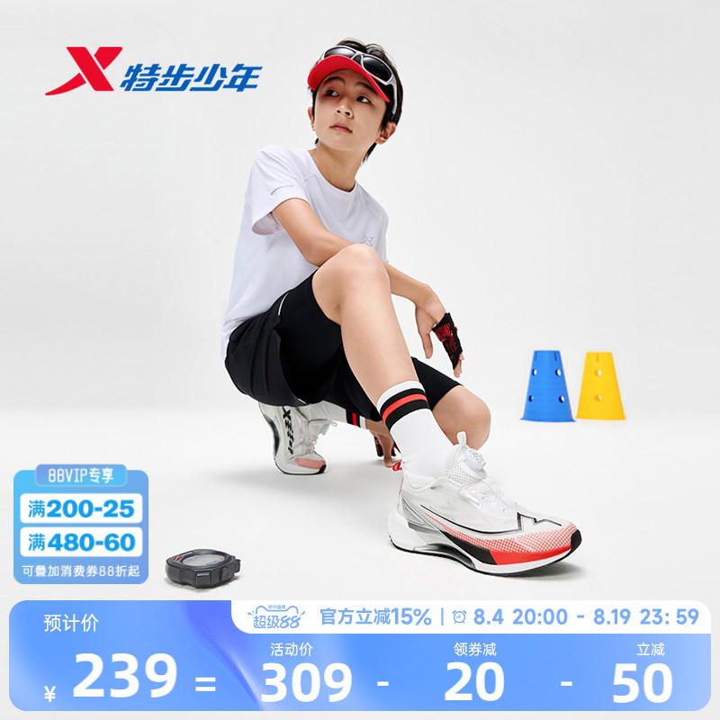 氘风2.0|特步青少年跑步鞋体考体测竞速训练鞋儿童运动鞋男童鞋子