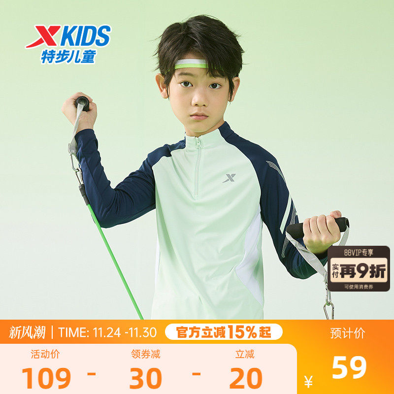 特步童装男童长袖T恤2025年秋冬新款儿童速干长t中大童半开襟上