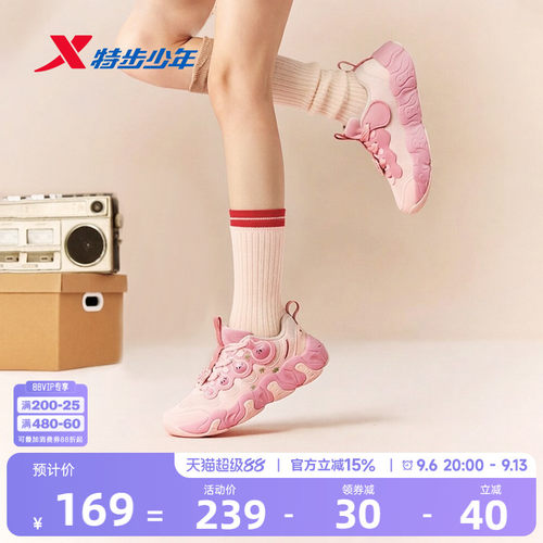 福宝鞋｜特步童鞋秋季新款儿童运动女童防滑耐磨鞋子中大童休闲鞋