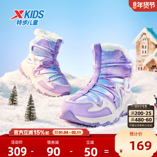 特步女童冬鞋新款大棉儿童加绒棉鞋子户外东北雪地靴高帮运动鞋