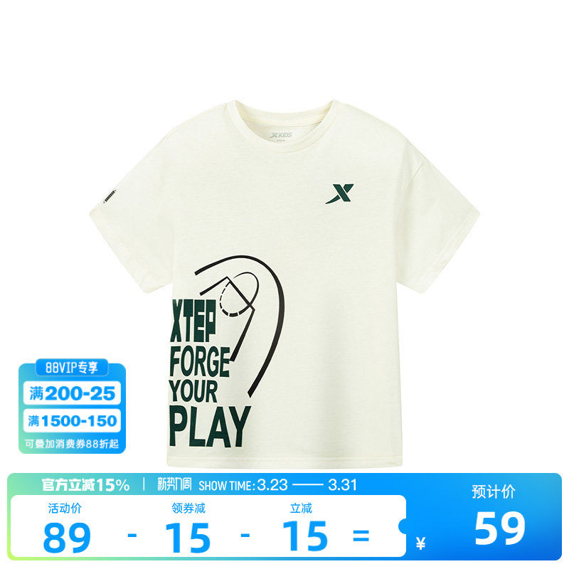 特步童装男童夏季T恤儿童短T儿童运动中大童纯棉圆领亲肤短袖上衣