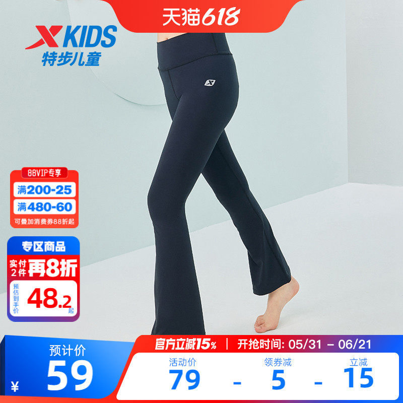 特步童装女童喇叭裤2026年夏季新款儿童长裤大童休闲裤运动裤夏装
