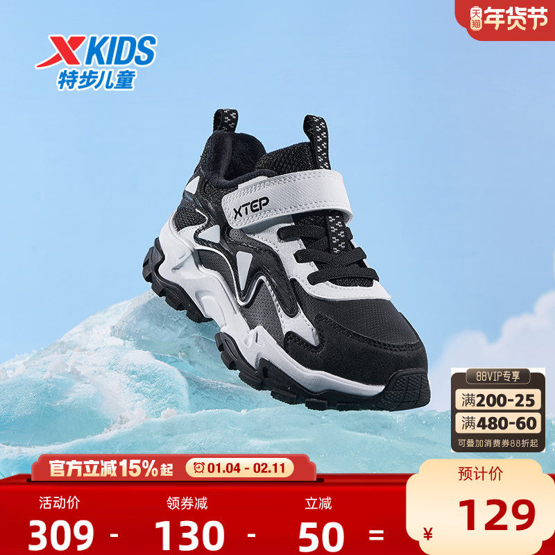 特步童鞋秋冬新款小童男童女童时尚百搭休棉鞋儿童运动软底休闲鞋