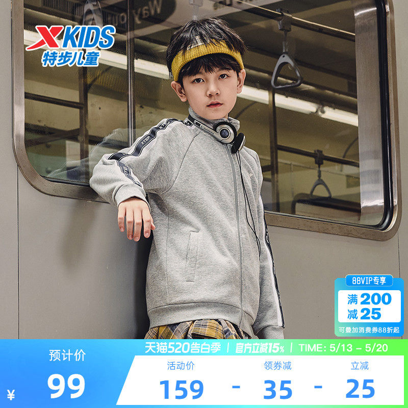 特步童装儿童外套2026年春秋季新款男童运动开衫冬装款针织上衣女