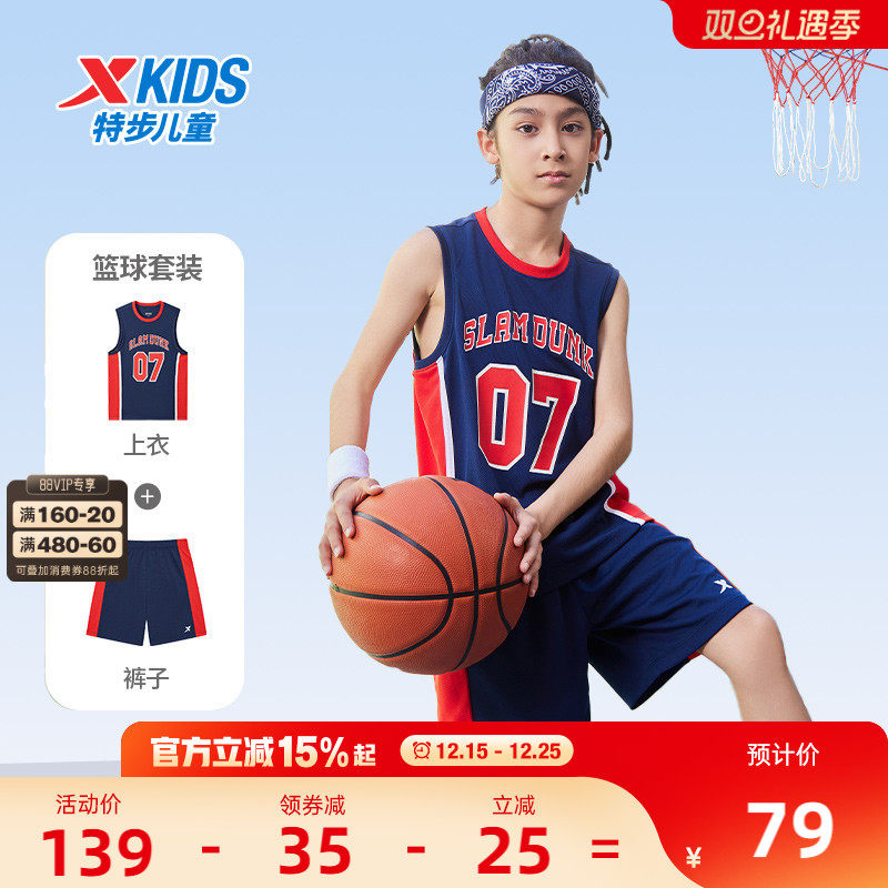 透气亲肤  吸湿干爽 速干背心篮球套