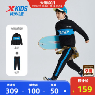 儿童套装 子宝宝春装 男童春季 卫衣裤 运动服两件套2025新款 特步童装