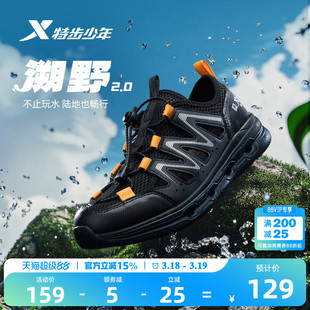 特步儿童溯溪运动凉鞋大童男童2026夏季新网面一脚蹬女童宝宝小童