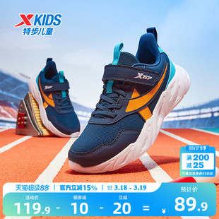 特步童鞋秋冬款儿童运动鞋中大童男童耐磨防滑休闲百搭魔术贴跑鞋