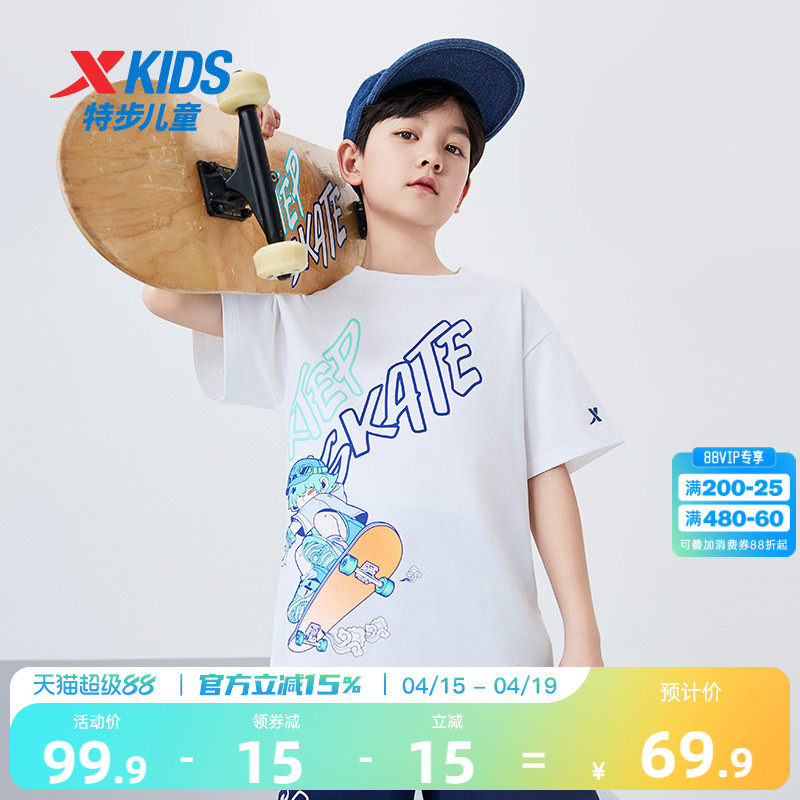 特步童装男童短袖T恤2026夏季新款儿童运动短T中大童滑板印花夏装