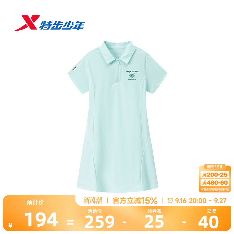 特步童装儿童连衣裙女童夏季新款翻领休闲薄款中大童学生运动裙子