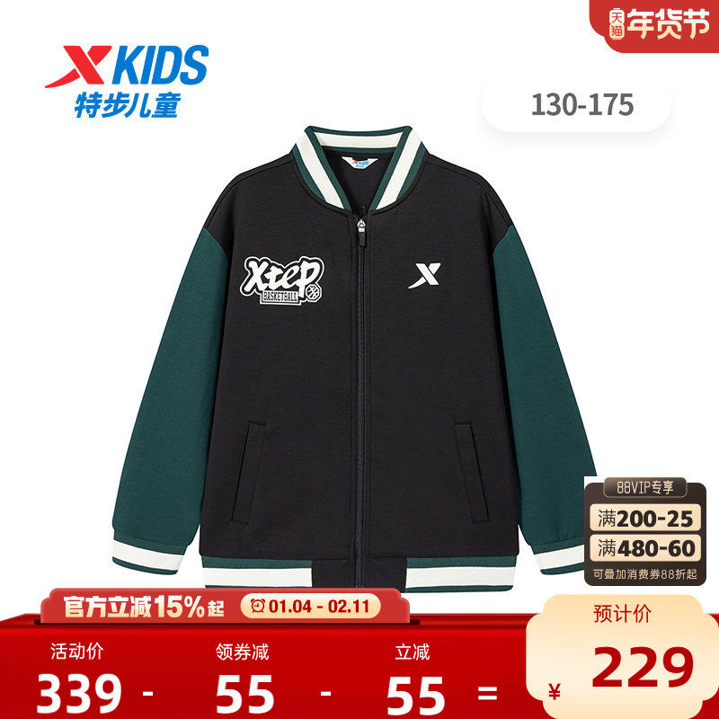 【商场同款】特步童装男童冬季新款男童休闲针织外套中大童棒球服