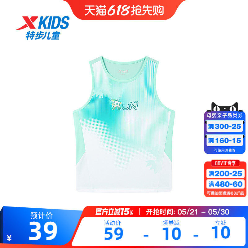 特步童装儿童背心男童夏季款速干无袖幼小童宝宝上衣儿童运动短袖