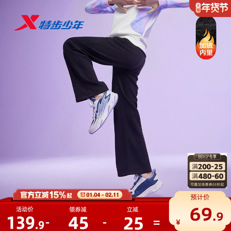 特步童装女童加绒阔腿裤2025秋冬新款儿童侧边拼接保暖裤子运动裤