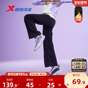 特步童装女童加绒阔腿裤2026秋冬新款儿童侧边拼接保暖裤子运动裤