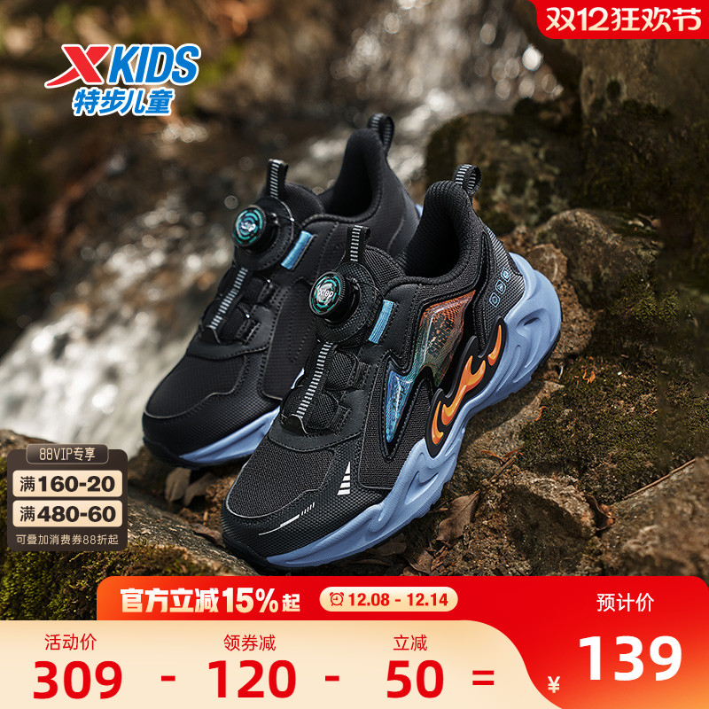 峯行｜特步童鞋冬季新款男童保暖休闲运动鞋中大童减震防滑跑步鞋