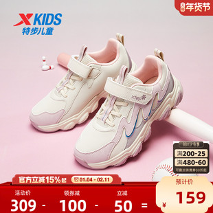 特步女童鞋2026冬季新款皮面保暖儿童运动鞋魔术贴中大童休闲鞋子