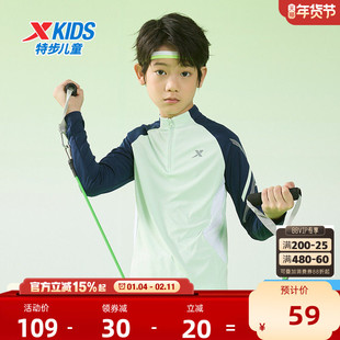 特步童装男童长袖T恤2026年秋冬新款儿童速干长t中大童半开襟上衣