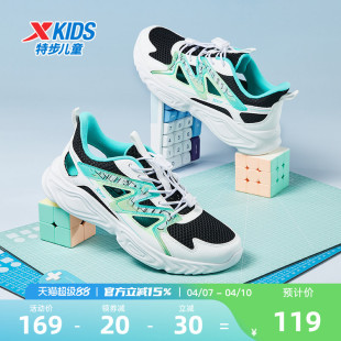 特步男童鞋2026新款夏季儿童运动鞋网面透气中大童跑鞋框子凉鞋子