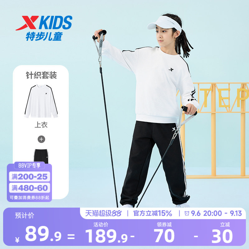 男童套装运动服两件套套装图片
