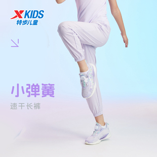 特步童装女童速干裤运动裤子2026夏季新款儿童薄款防蚊裤夏装女孩