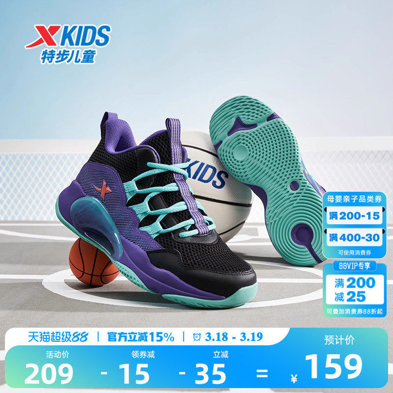 特步儿童春夏季2026年新款男童篮球鞋专业网面运动鞋球鞋女童鞋子