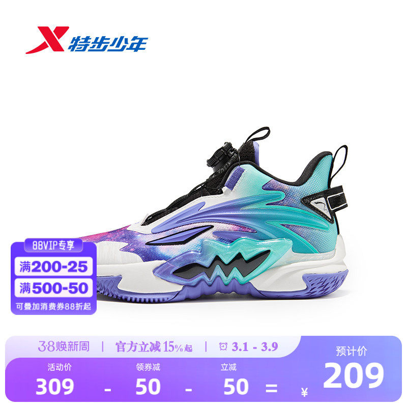 猎鹰2.0特步童鞋2026年春季新款中大童篮球鞋儿童运动男童球鞋