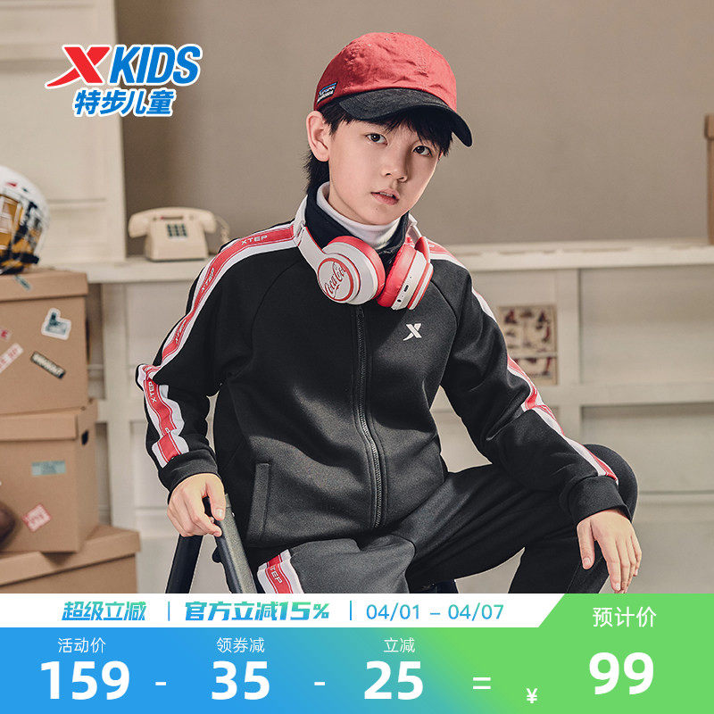 特步童装男童外套2026春秋季新款运动儿童卫衣针织开衫女休闲上衣