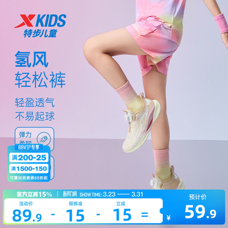 氢风|特步童装儿童运动短裤夏季新款女童速干裤子大童工装五分裤