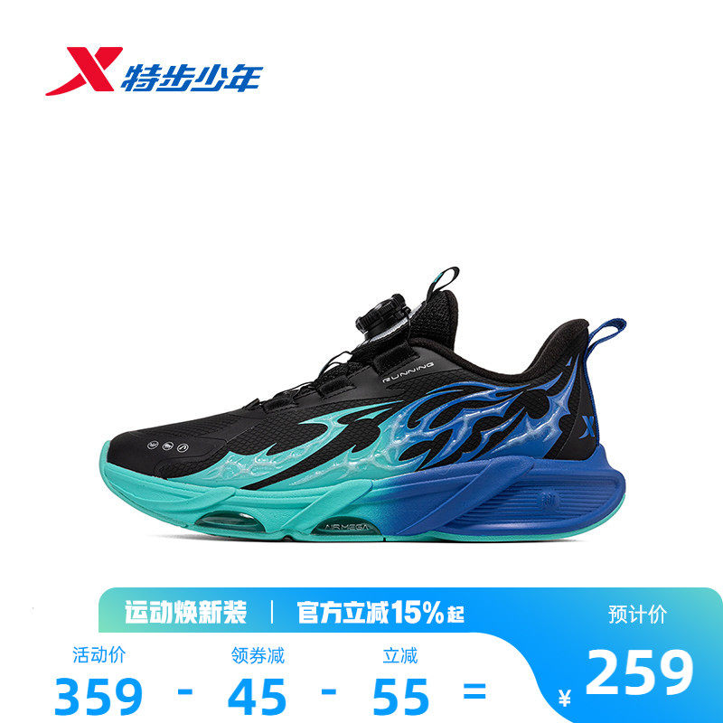 特步童鞋风火成长鞋7.0跑步鞋秋冬新款男童软底跑鞋男孩鞋子