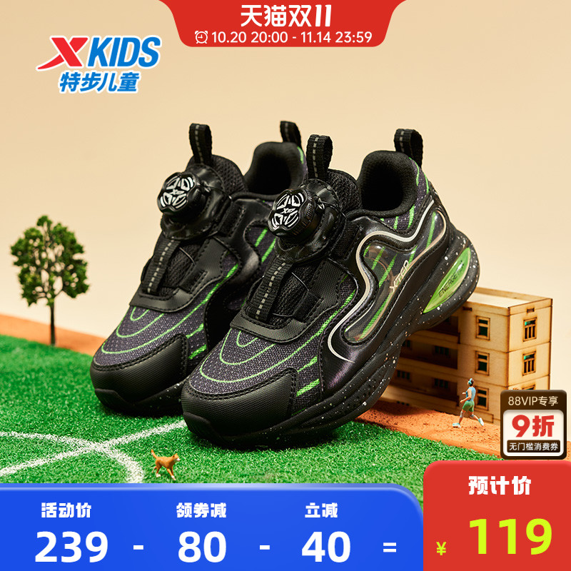 特步儿童秋季新款小童跑步鞋旋转纽扣男童运动鞋女童宝宝休闲鞋